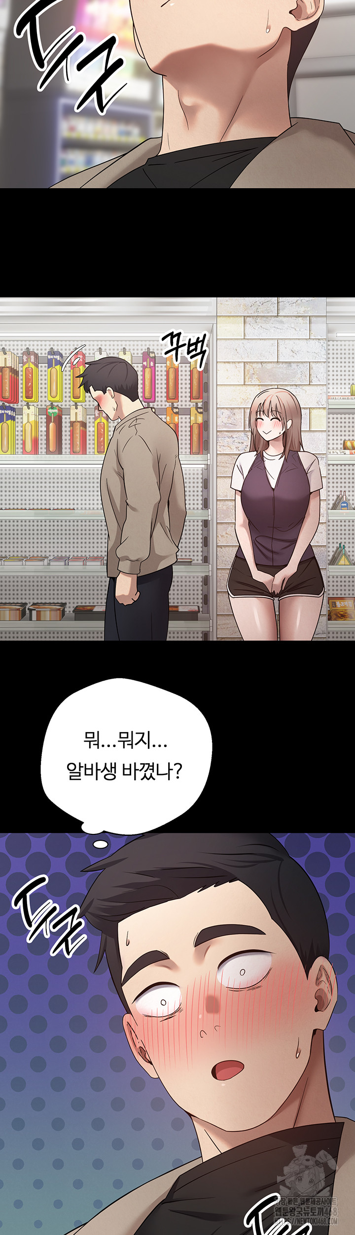 Turning My Life Around With Crypto Raw - Chapter 22 [photo 23] - MangaPorn