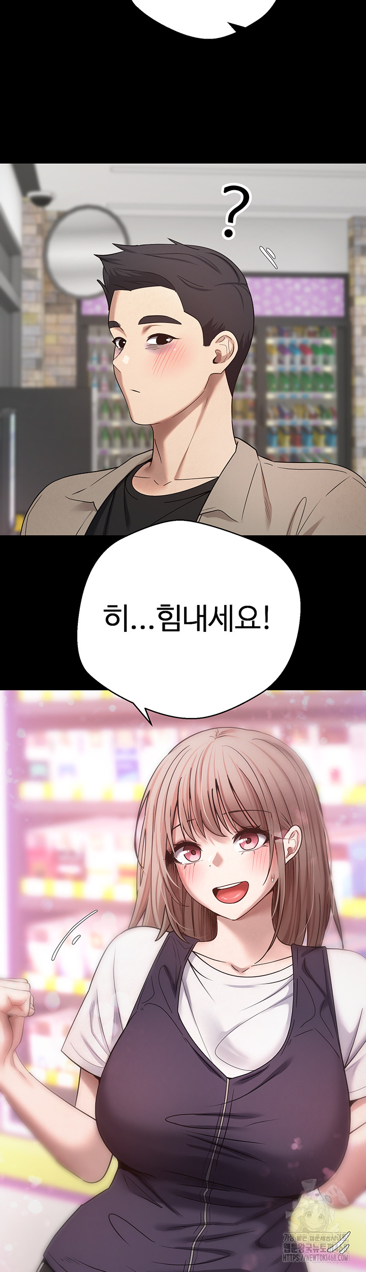 Turning My Life Around With Crypto Raw - Chapter 22 [photo 28] - MangaPorn