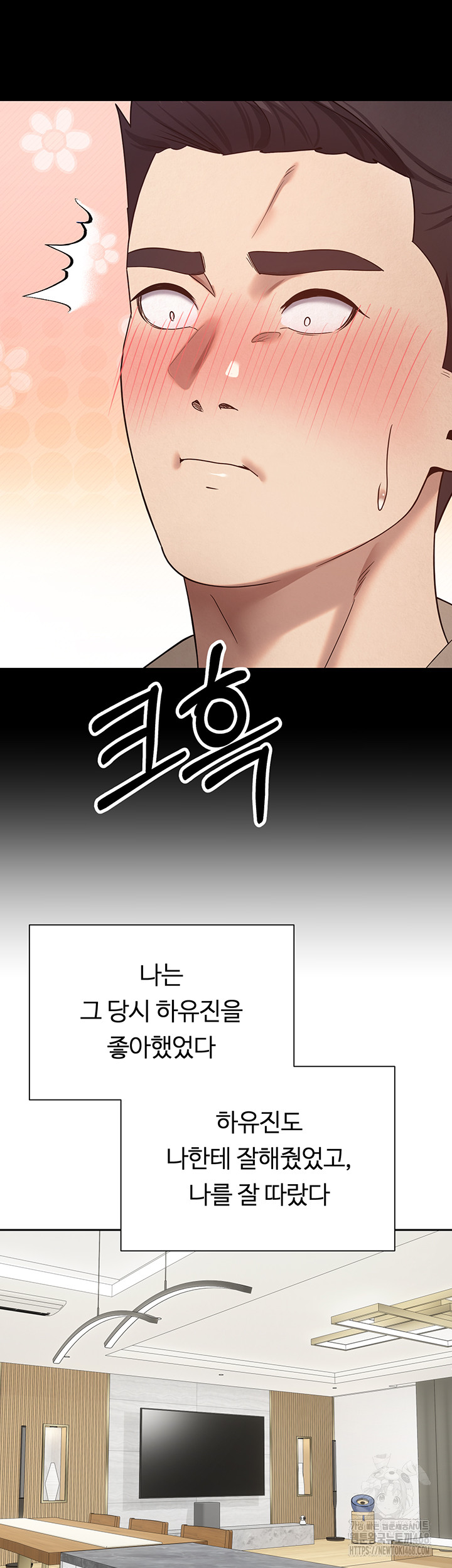 Turning My Life Around With Crypto Raw - Chapter 22 [photo 30] - MangaPorn