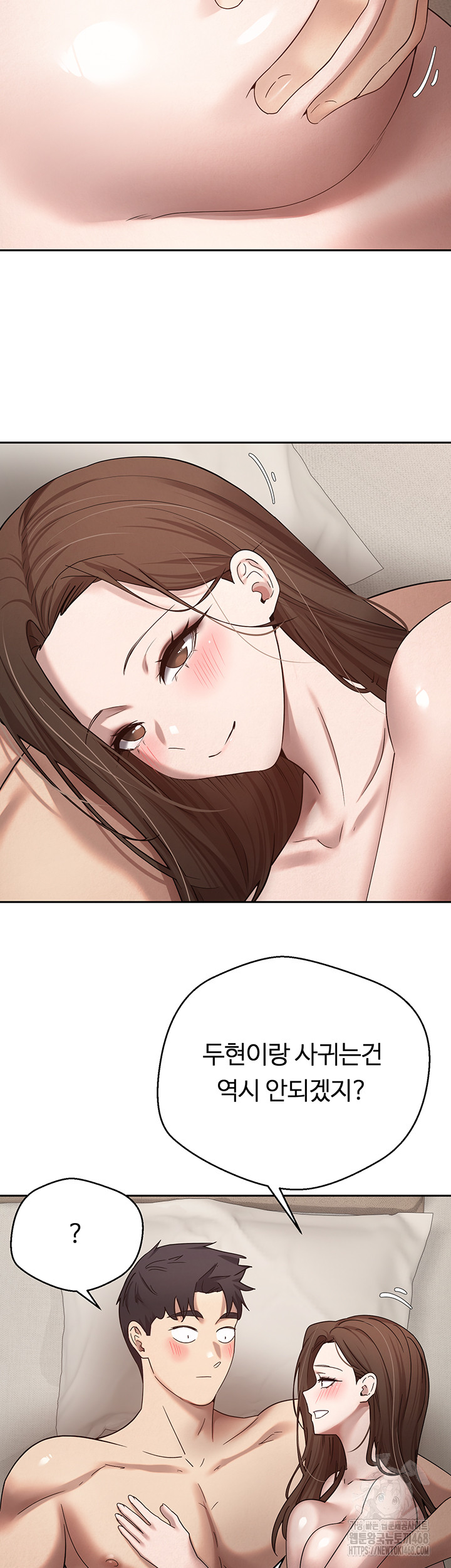 Turning My Life Around With Crypto Raw - Chapter 22 [photo 7] - MangaPorn