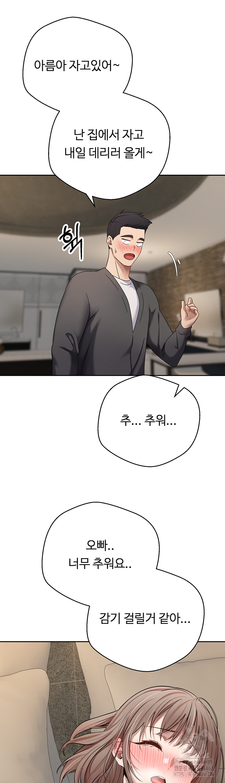 Turning My Life Around With Crypto Raw - Chapter 23 [photo 26] - MangaPorn