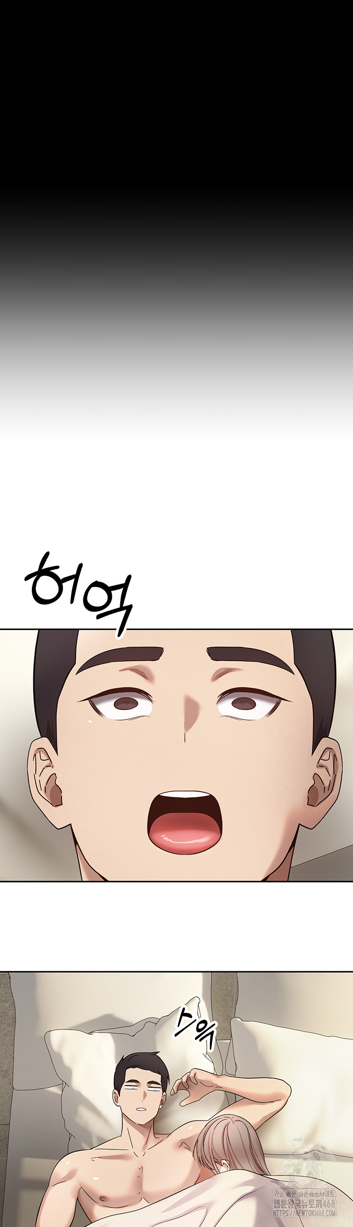 Turning My Life Around With Crypto Raw - Chapter 23 [photo 3] - MangaPorn