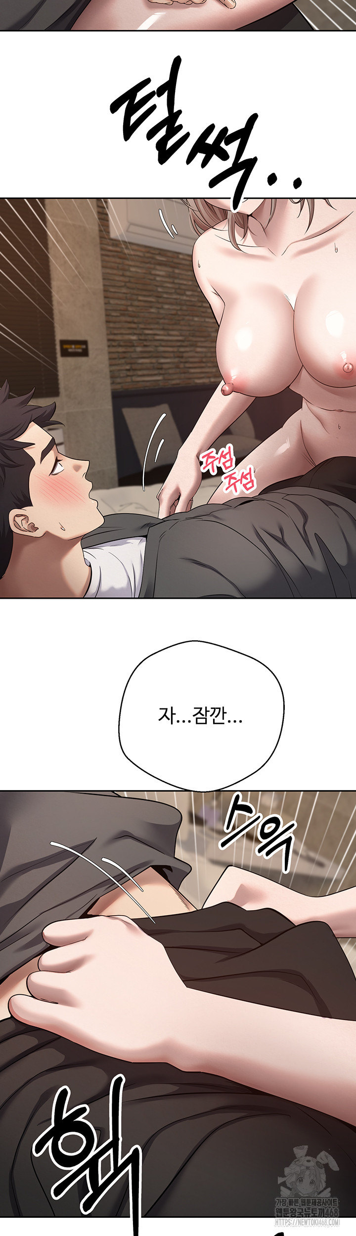 Turning My Life Around With Crypto Raw - Chapter 23 [photo 35] - MangaPorn