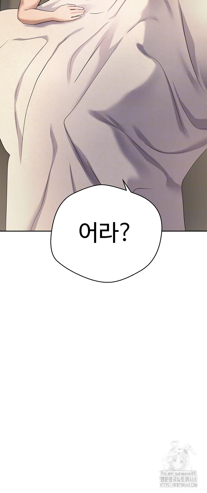 Turning My Life Around With Crypto Raw - Chapter 23 [photo 4] - MangaPorn