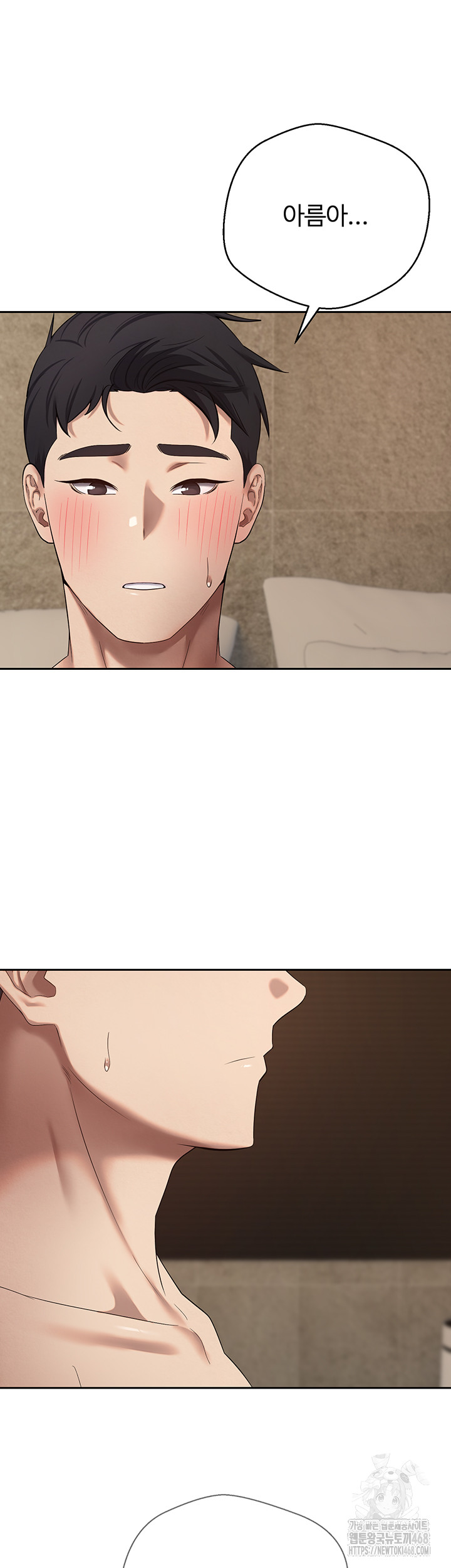 Turning My Life Around With Crypto Raw - Chapter 23 [photo 44] - MangaPorn