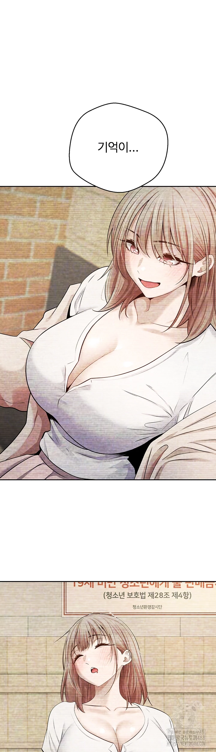 Turning My Life Around With Crypto Raw - Chapter 23 [photo 9] - MangaPorn