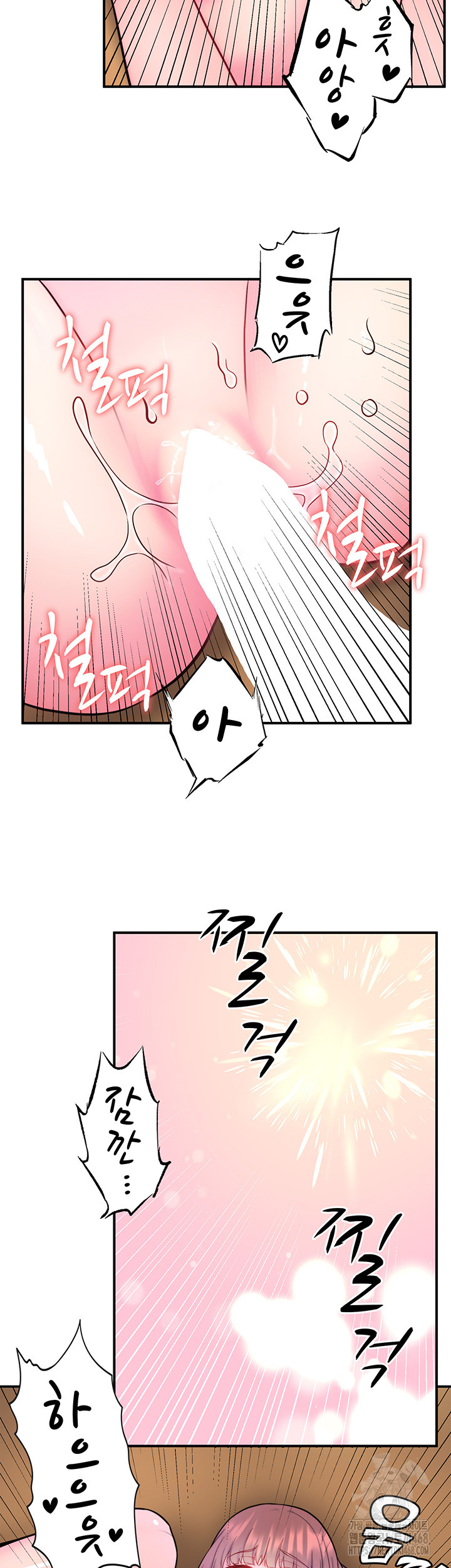 Secret Hot Spring Inn Raw - Chapter 27 [photo 29] - MangaPorn