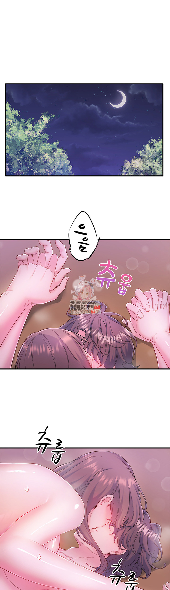 Secret Hot Spring Inn Raw - Chapter 27 [photo 35] - MangaPorn