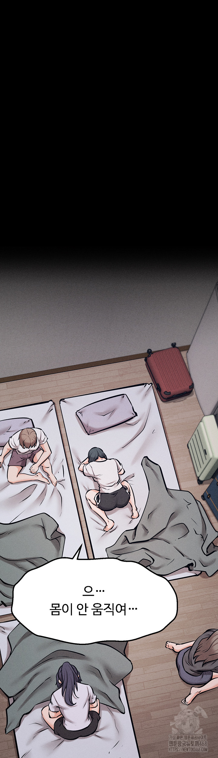 Athletes Village: The Trap Raw - Chapter 25 [photo 10] - MangaPorn