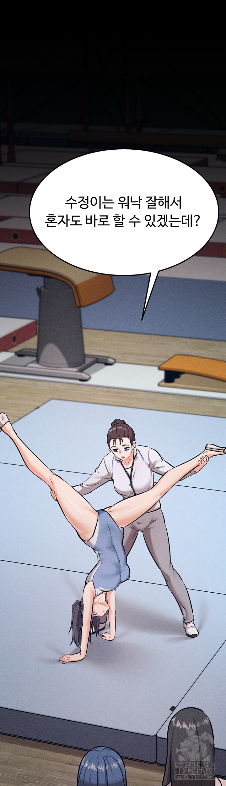 Athletes Village: The Trap Raw - Chapter 25 [photo 16] - MangaPorn