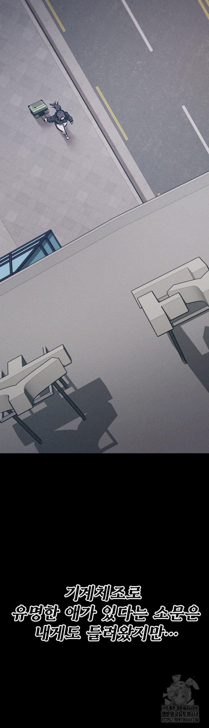 Athletes Village: The Trap Raw - Chapter 25 [photo 23] - MangaPorn