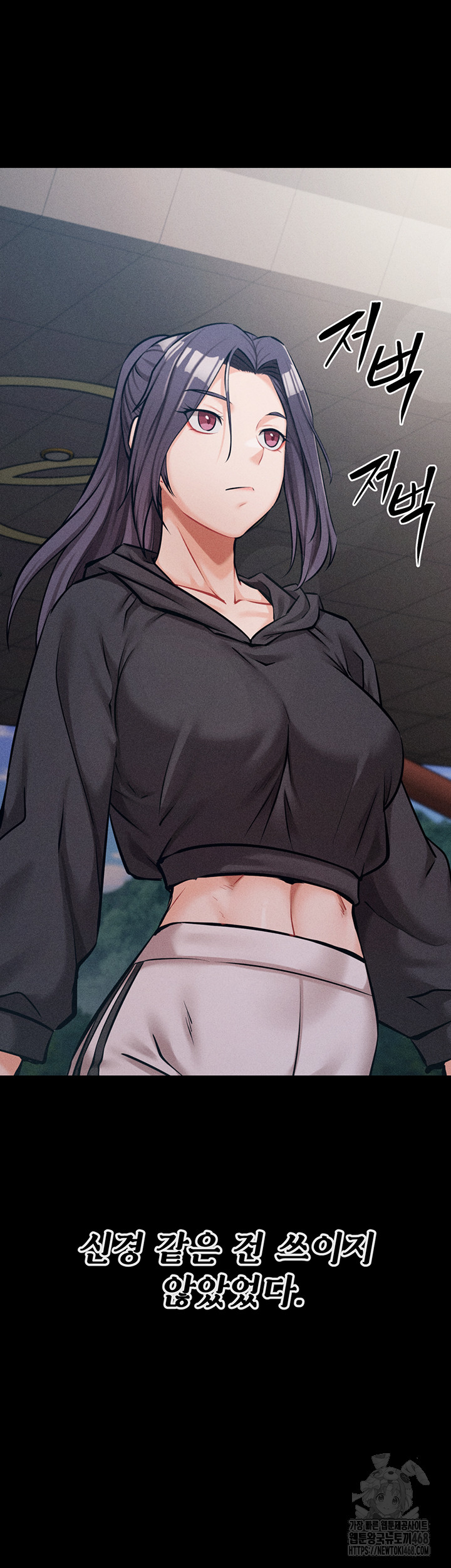 Athletes Village: The Trap Raw - Chapter 25 [photo 24] - MangaPorn