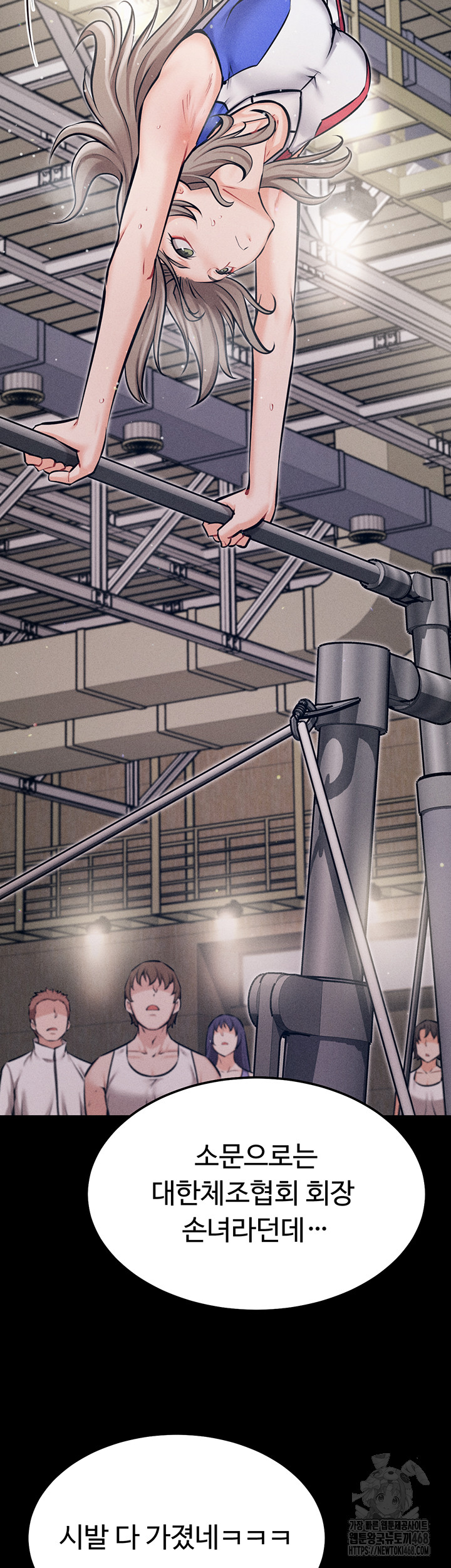 Athletes Village: The Trap Raw - Chapter 25 [photo 26] - MangaPorn