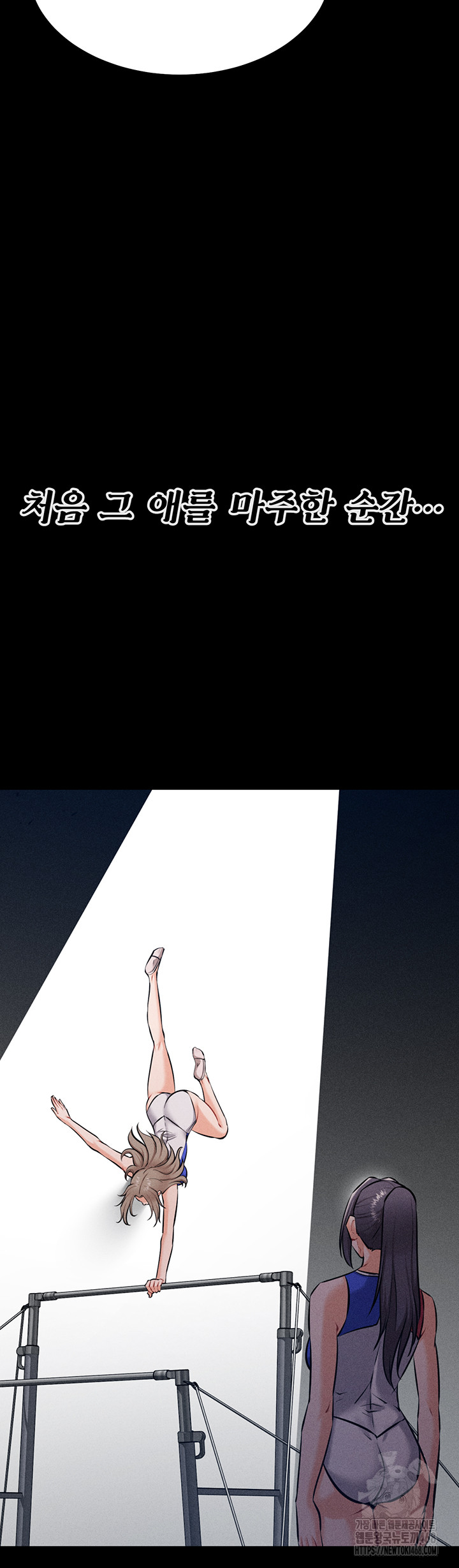 Athletes Village: The Trap Raw - Chapter 25 [photo 27] - MangaPorn