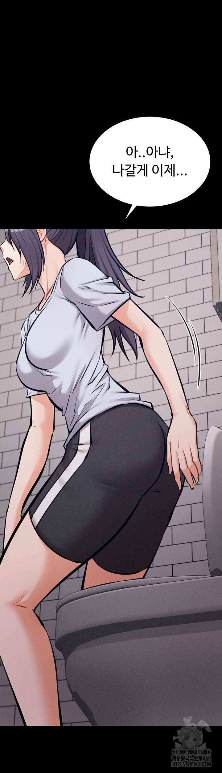 Athletes Village: The Trap Raw - Chapter 25 [photo 32] - MangaPorn