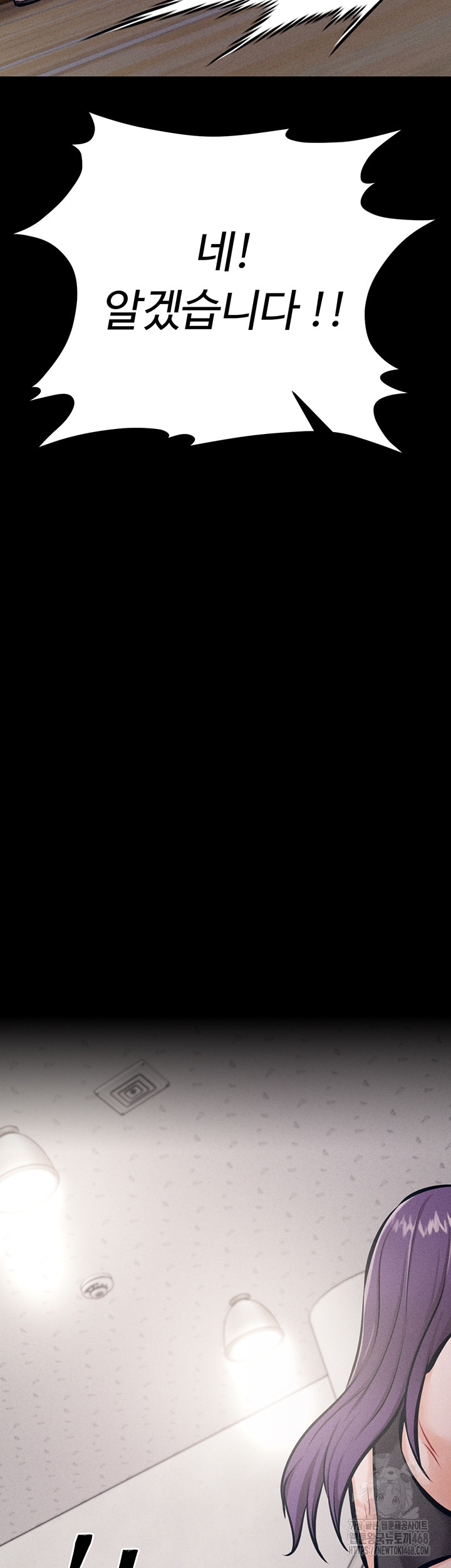 Athletes Village: The Trap Raw - Chapter 25 [photo 38] - MangaPorn