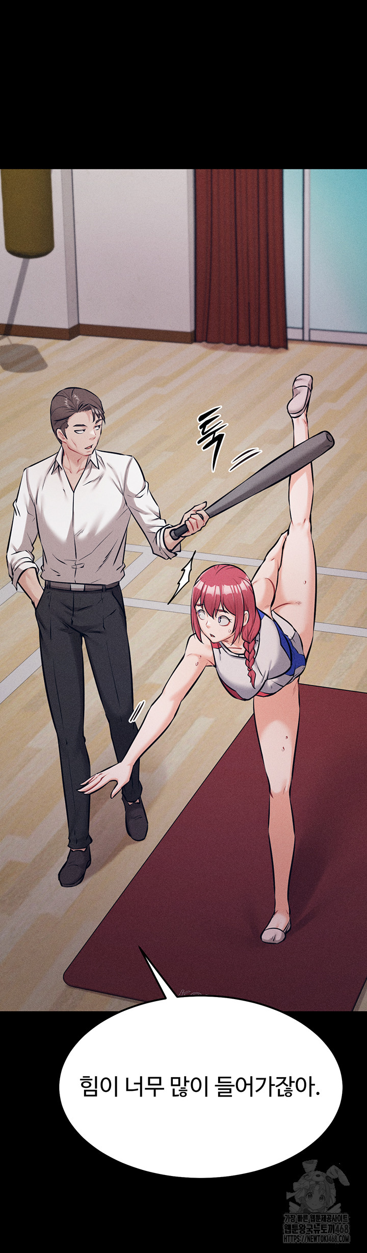 Athletes Village: The Trap Raw - Chapter 25 [photo 45] - MangaPorn