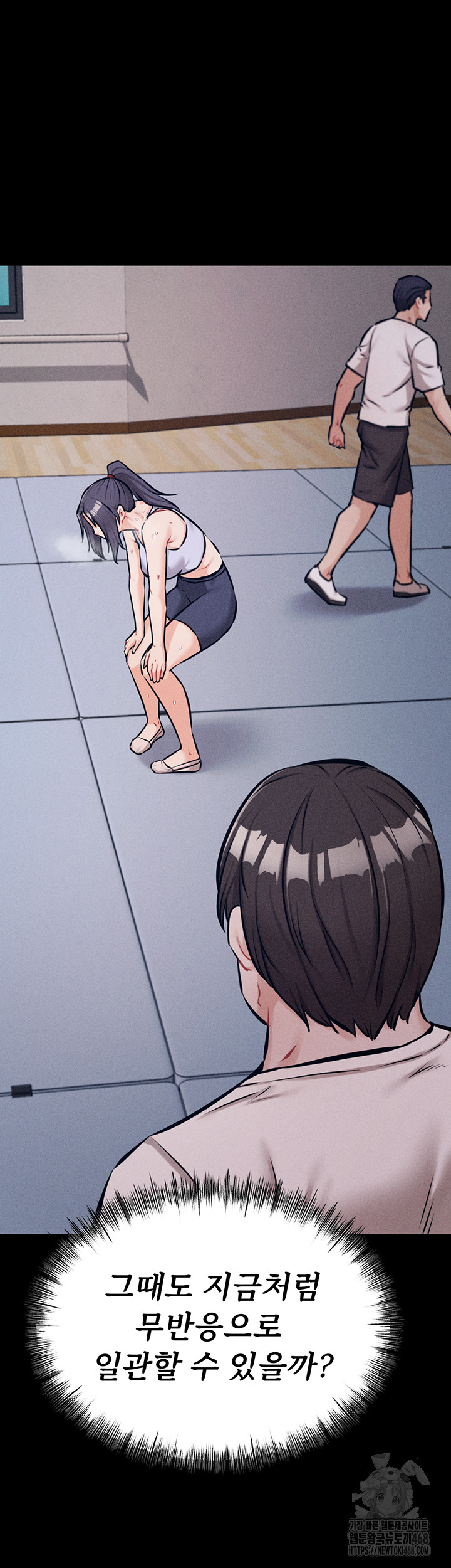 Athletes Village: The Trap Raw - Chapter 25 [photo 53] - MangaPorn