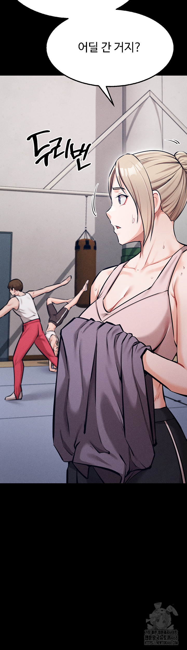 Athletes Village: The Trap Raw - Chapter 25 [photo 59] - MangaPorn