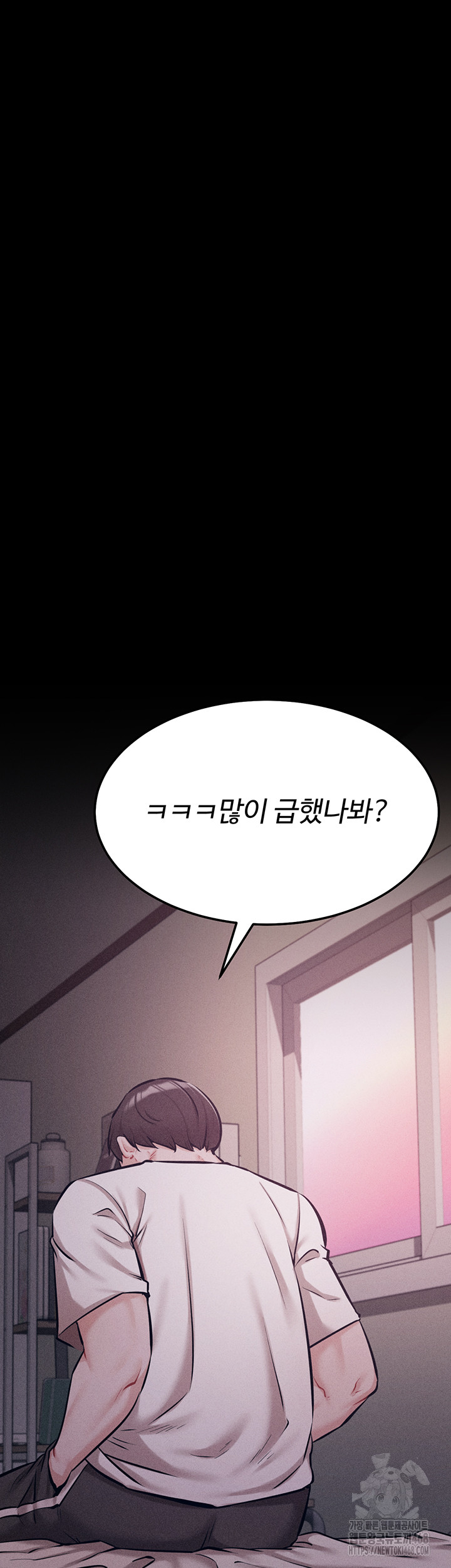 Athletes Village: The Trap Raw - Chapter 25 [photo 61] - MangaPorn