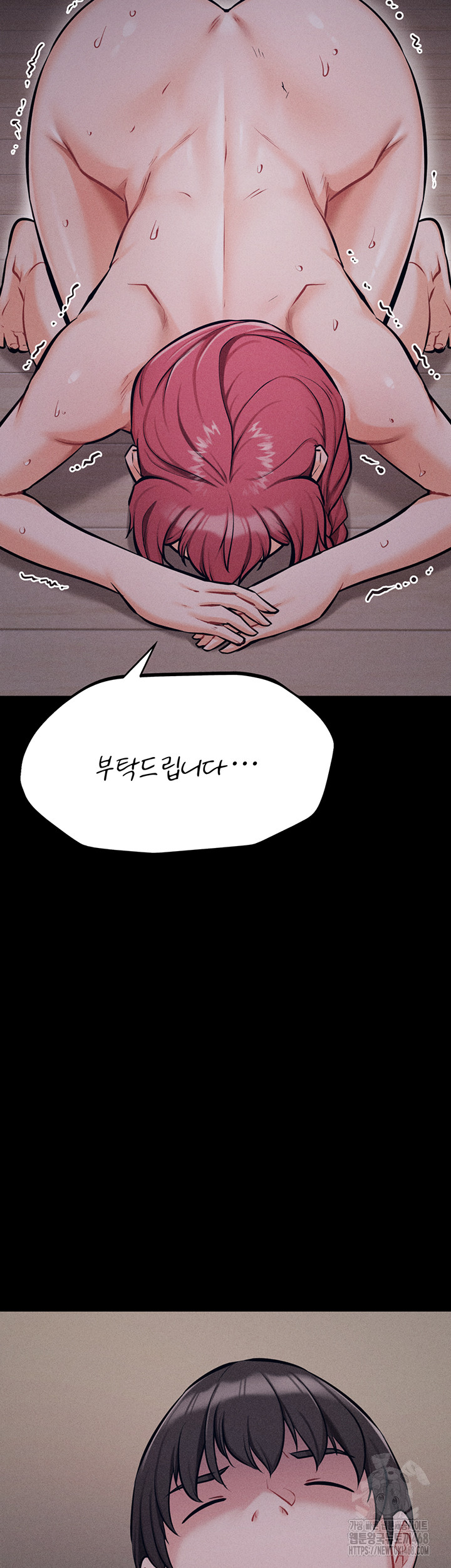 Athletes Village: The Trap Raw - Chapter 25 [photo 65] - MangaPorn