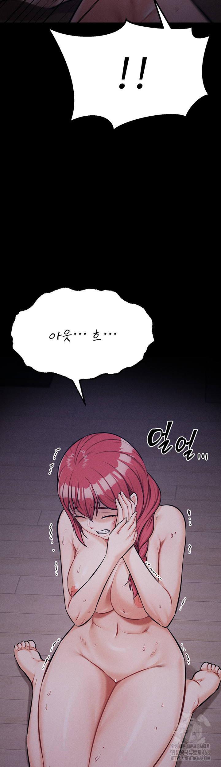 Athletes Village: The Trap Raw - Chapter 25 [photo 68] - MangaPorn