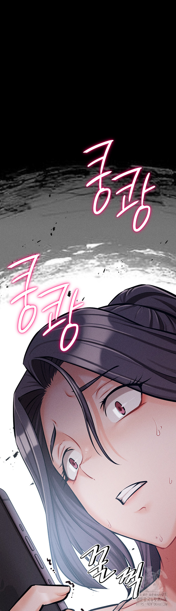 Athletes Village: The Trap Raw - Chapter 25 [photo 7] - MangaPorn