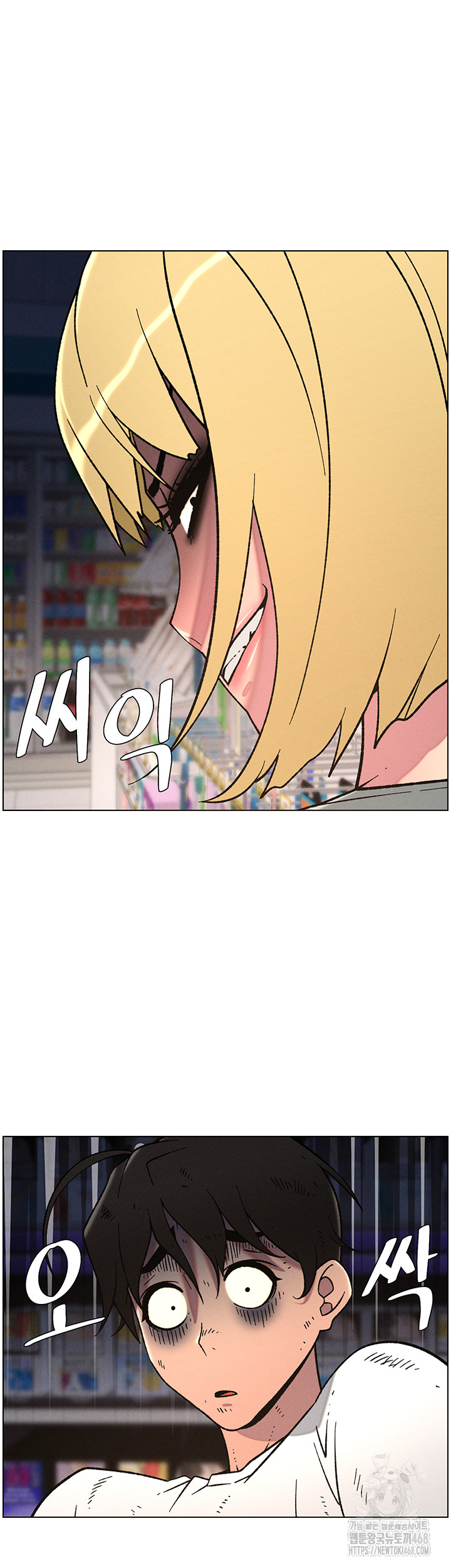 A Secret Lesson With My Younger Sister Raw - Chapter 57 [photo 16] - MangaPorn