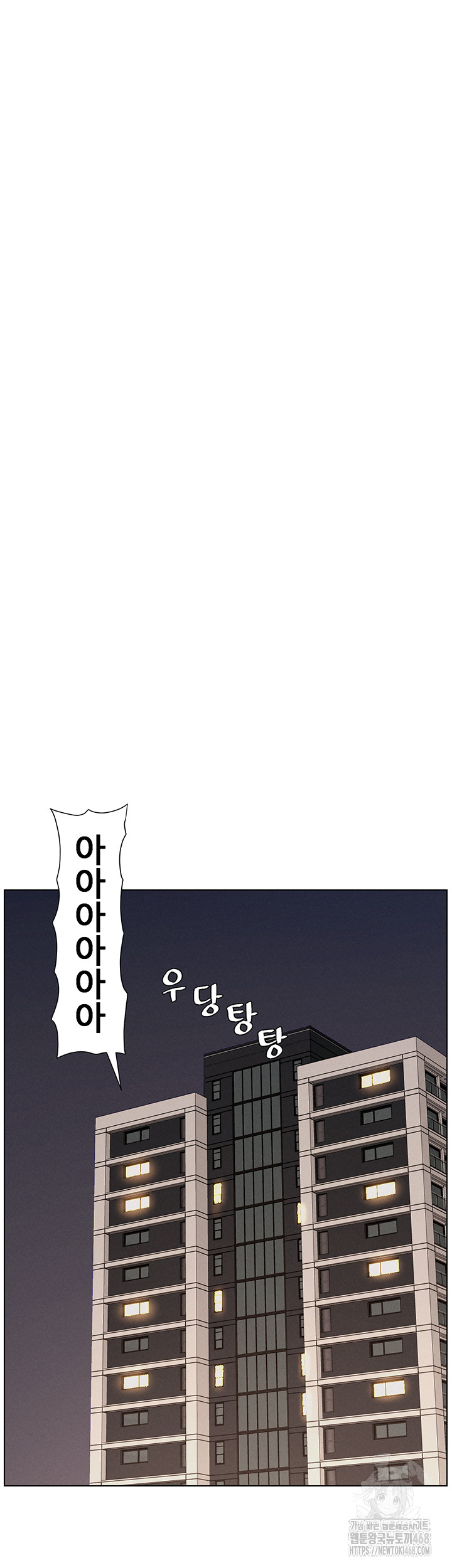 A Secret Lesson With My Younger Sister Raw - Chapter 57 [photo 29] - MangaPorn