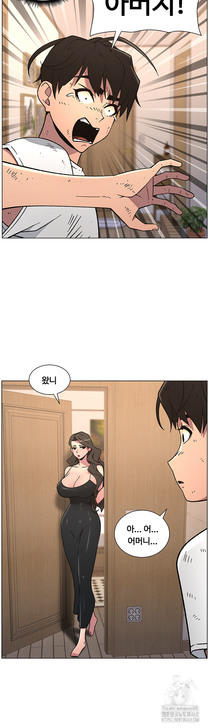 A Secret Lesson With My Younger Sister Raw - Chapter 57 [photo 32] - MangaPorn
