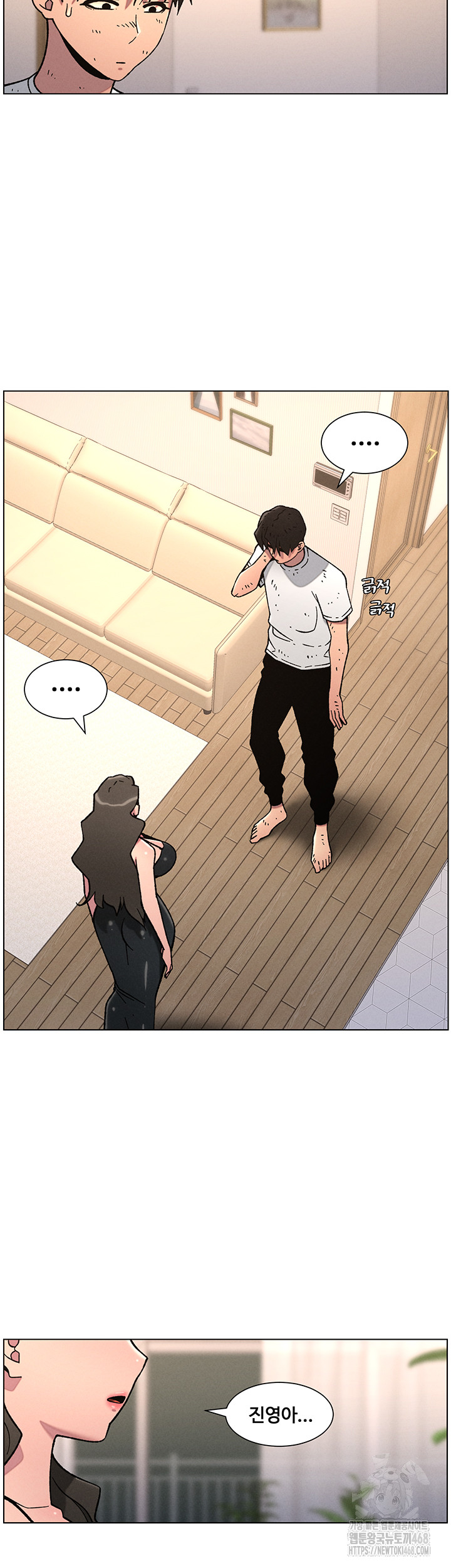 A Secret Lesson With My Younger Sister Raw - Chapter 57 [photo 34] - MangaPorn