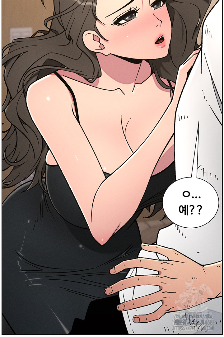 A Secret Lesson With My Younger Sister Raw - Chapter 57 [photo 39] - MangaPorn