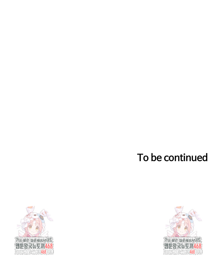 A Secret Lesson With My Younger Sister Raw - Chapter 57 [photo 40] - MangaPorn