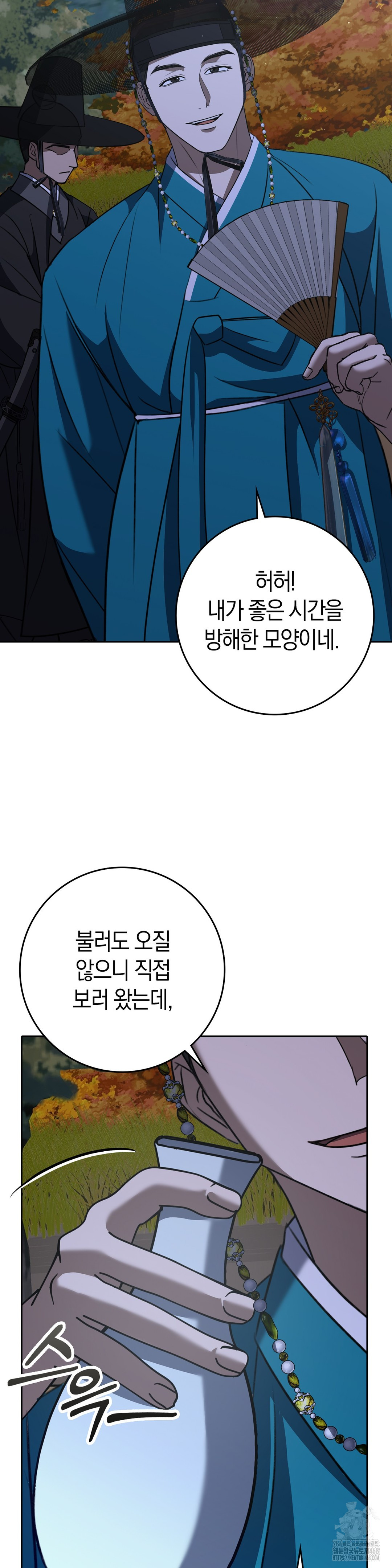 Baekjeong Raw - Chapter 14 [photo 17] - MangaPorn