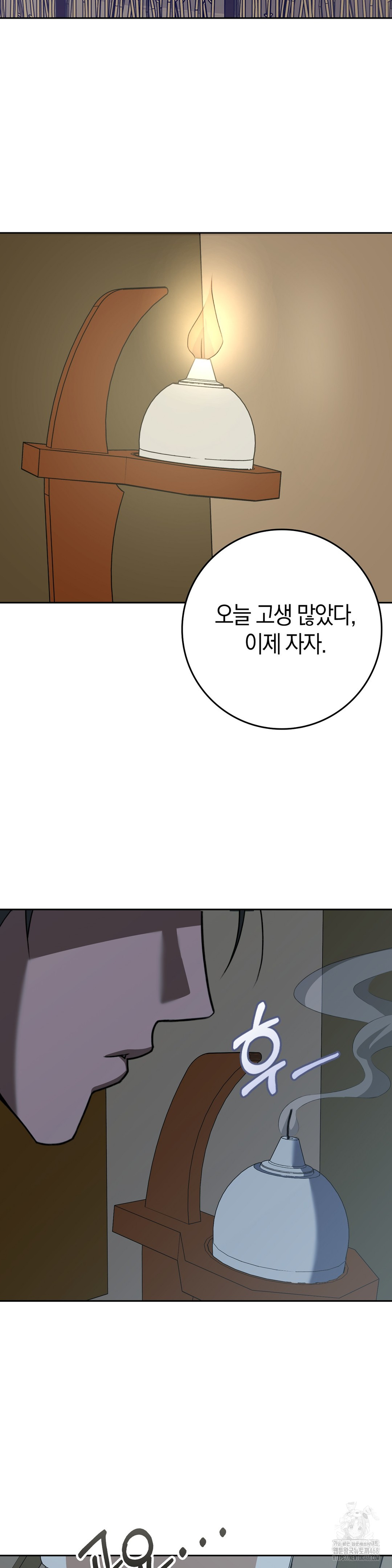 Baekjeong Raw - Chapter 14 [photo 2] - MangaPorn