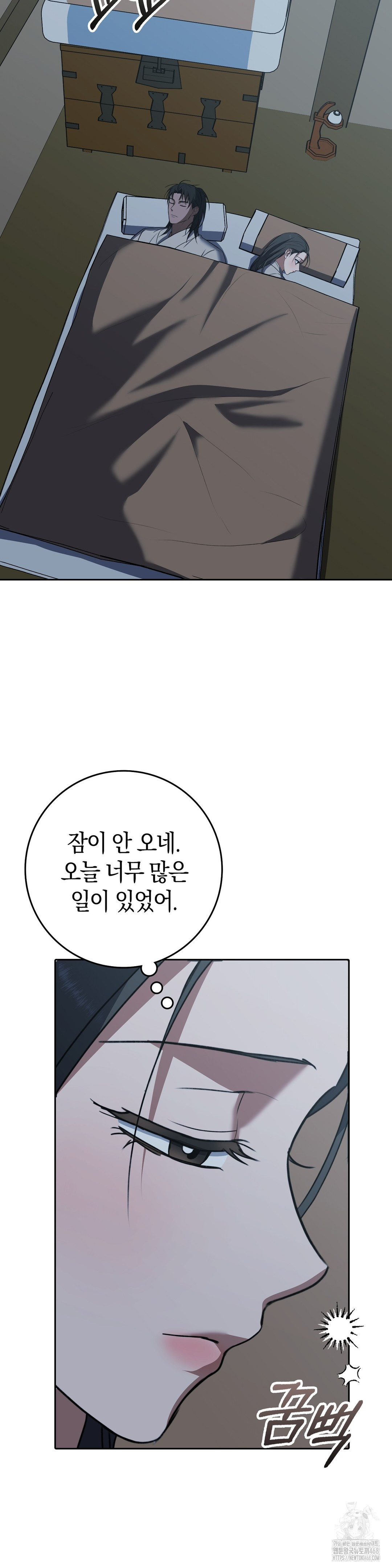 Baekjeong Raw - Chapter 14 [photo 3] - MangaPorn