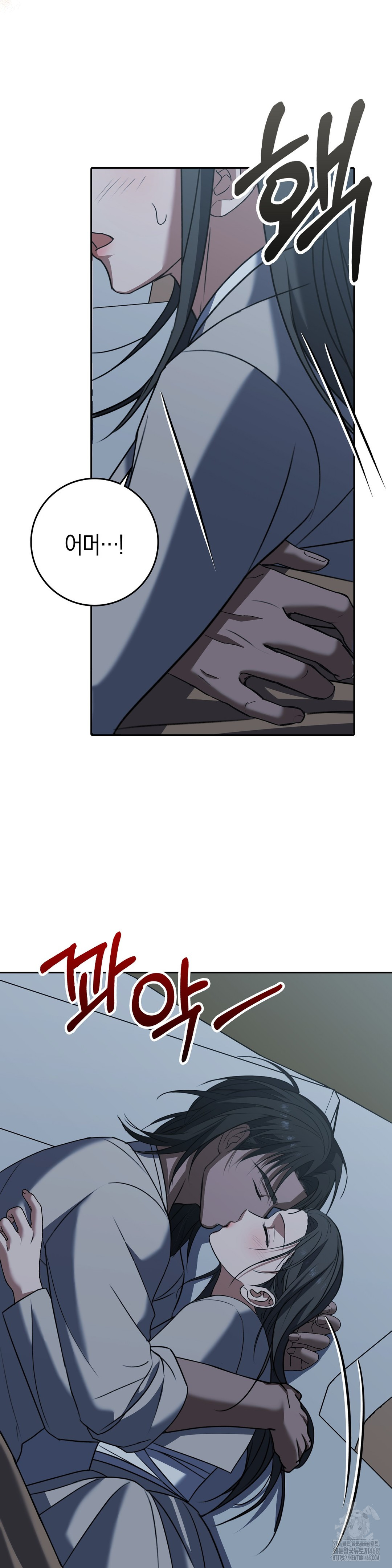 Baekjeong Raw - Chapter 14 [photo 9] - MangaPorn