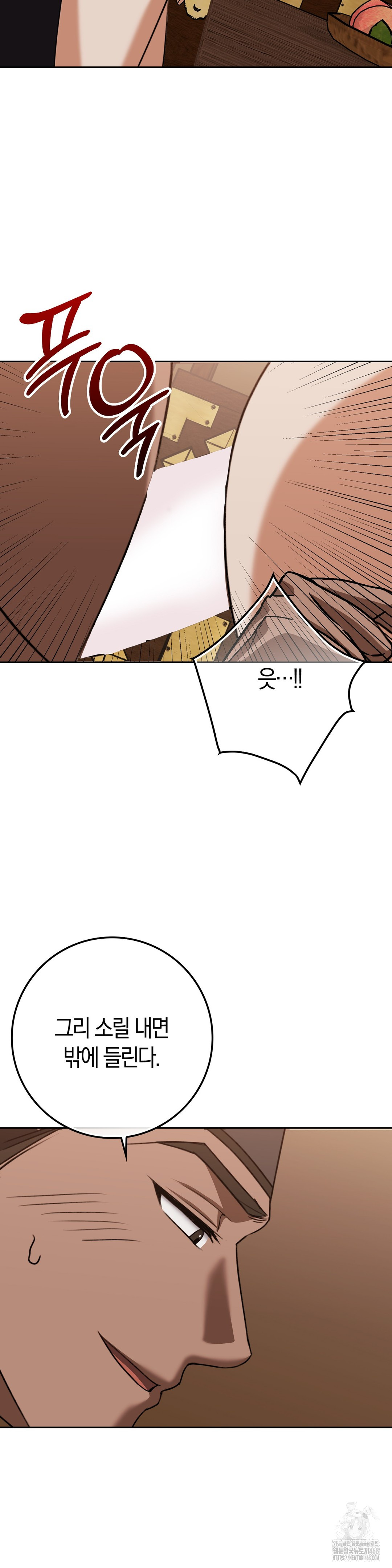 Baekjeong Raw - Chapter 18 [photo 10] - MangaPorn