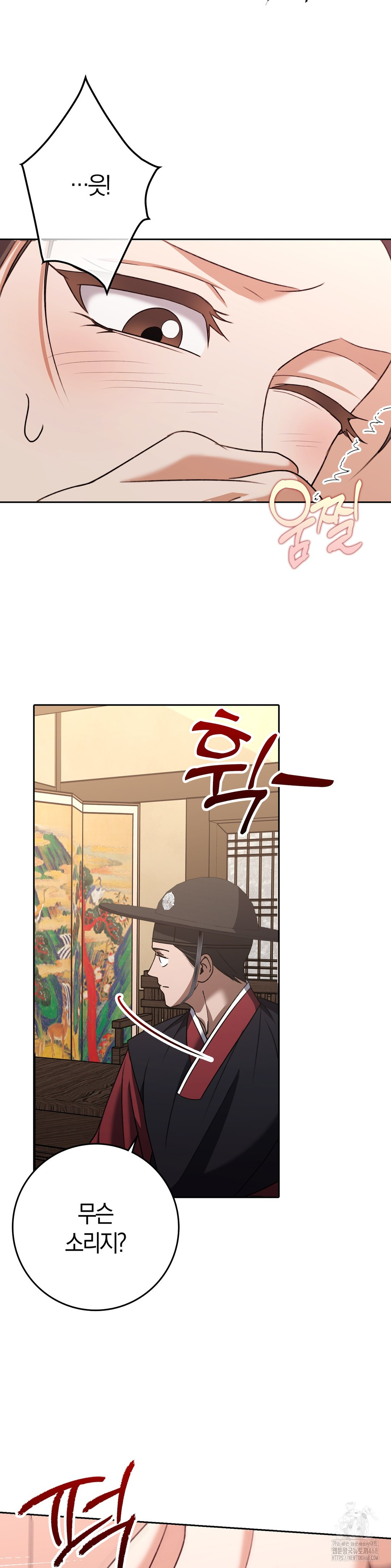 Baekjeong Raw - Chapter 18 [photo 18] - MangaPorn