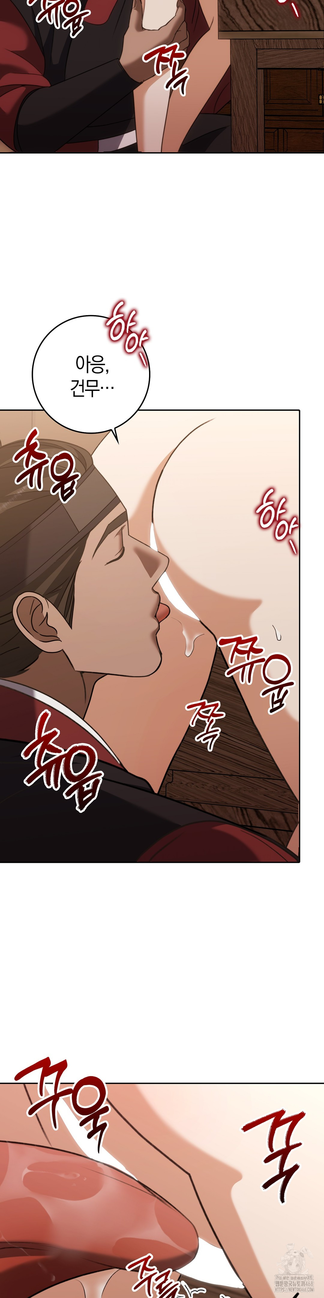 Baekjeong Raw - Chapter 18 [photo 2] - MangaPorn