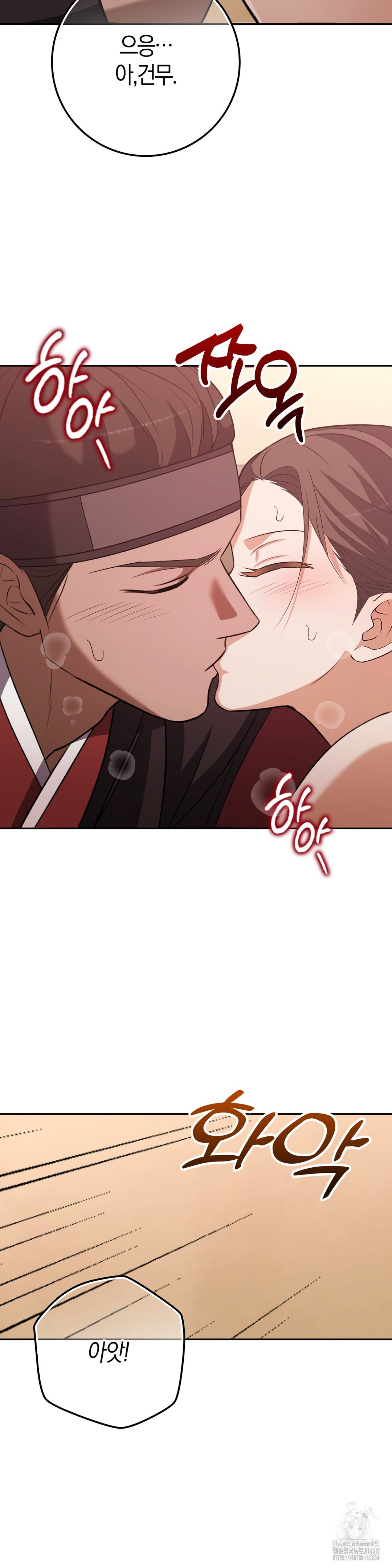 Baekjeong Raw - Chapter 18 [photo 28] - MangaPorn