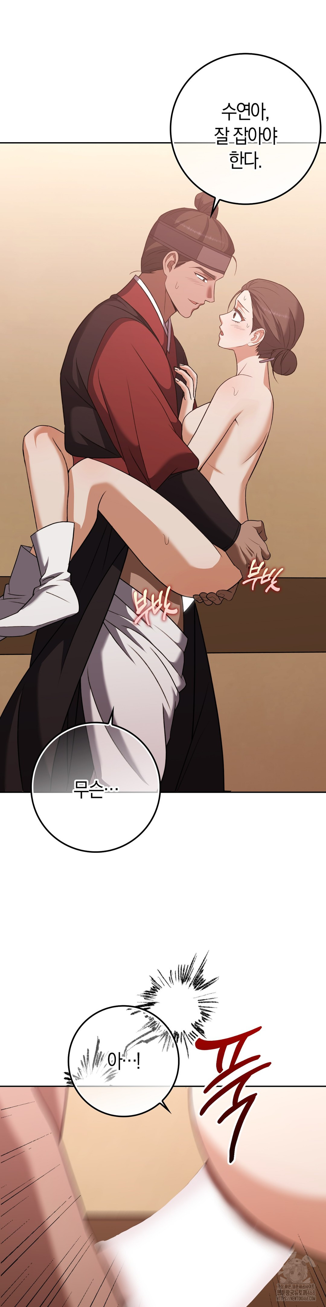 Baekjeong Raw - Chapter 18 [photo 29] - MangaPorn