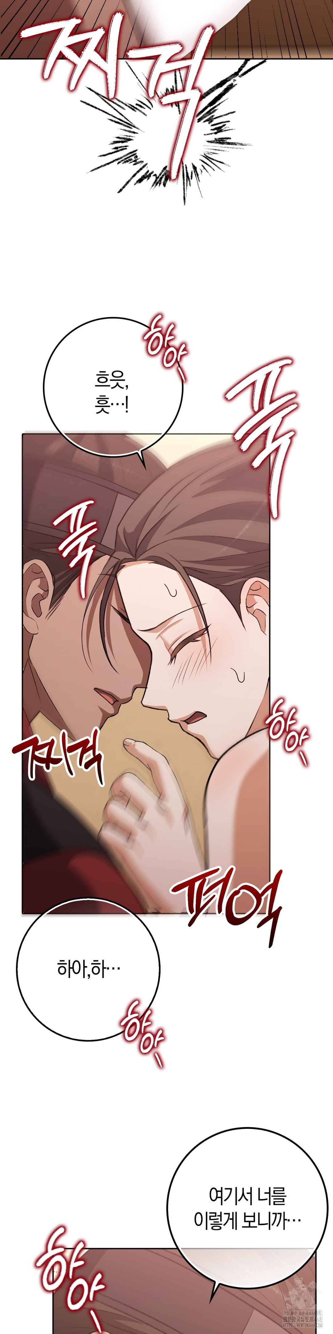 Baekjeong Raw - Chapter 18 [photo 30] - MangaPorn