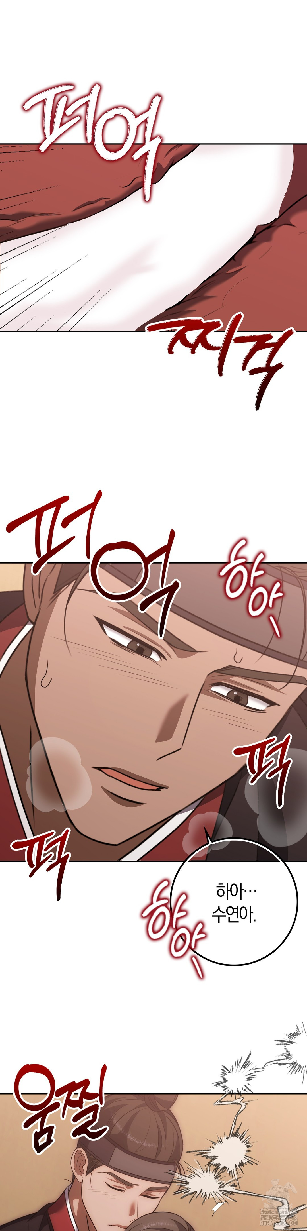 Baekjeong Raw - Chapter 18 [photo 32] - MangaPorn