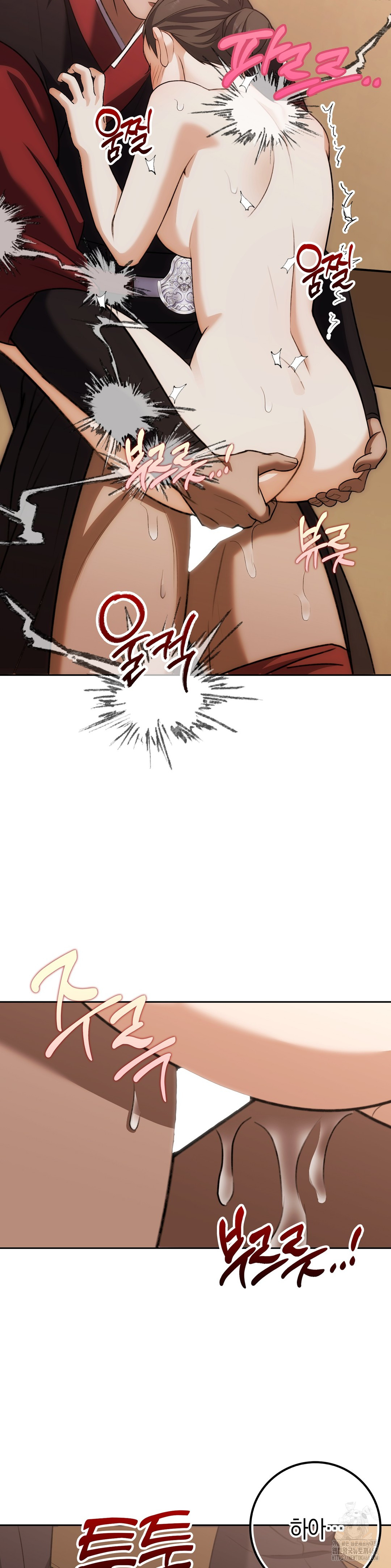 Baekjeong Raw - Chapter 18 [photo 33] - MangaPorn