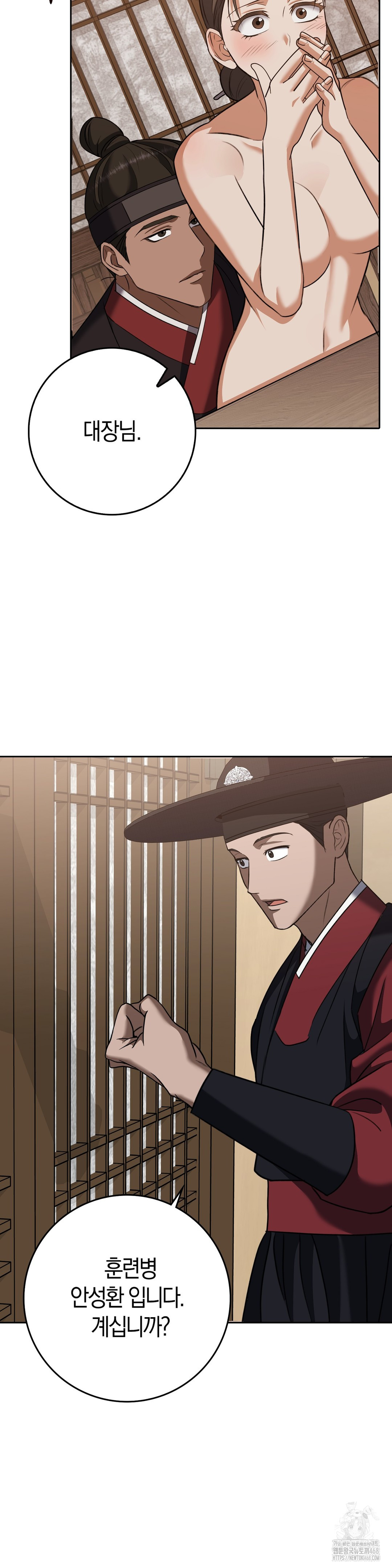 Baekjeong Raw - Chapter 18 [photo 8] - MangaPorn