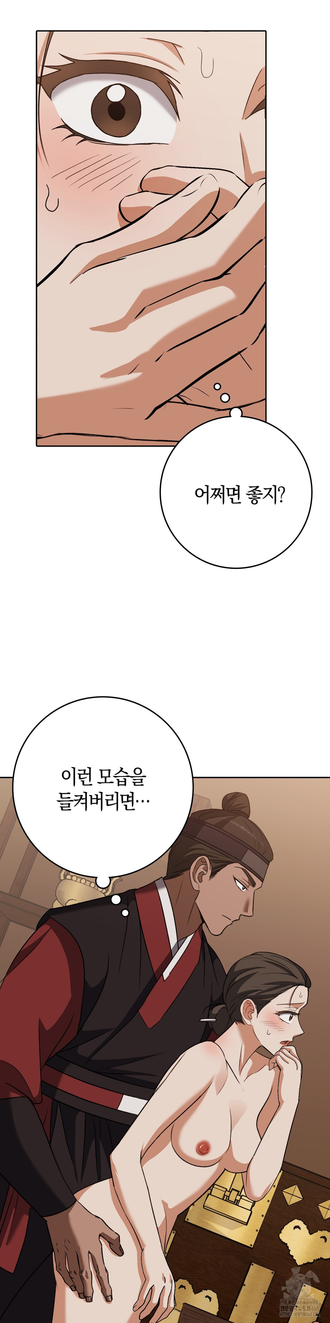 Baekjeong Raw - Chapter 18 [photo 9] - MangaPorn