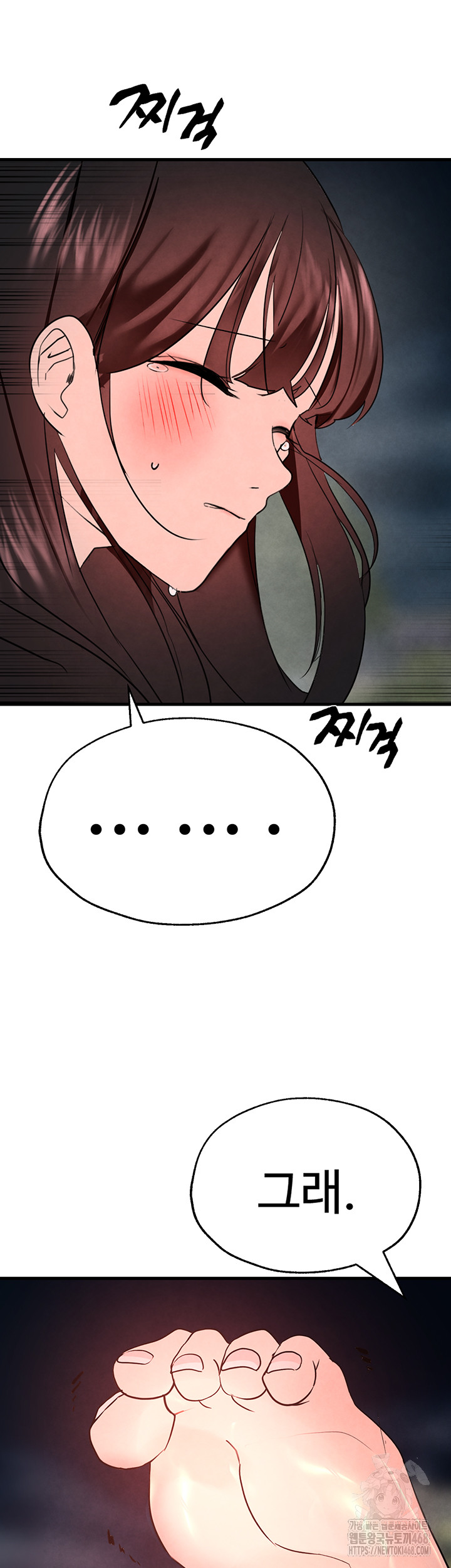 The BJ Manager Who Boosts His Favorability Raw - Chapter 25 [photo 3] - MangaPorn