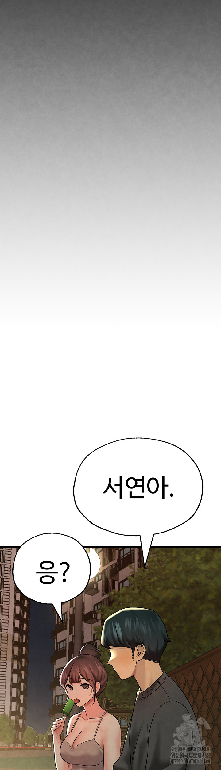 The BJ Manager Who Boosts His Favorability Raw - Chapter 25 [photo 32] - MangaPorn