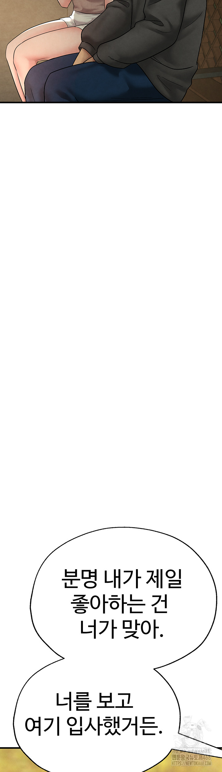 The BJ Manager Who Boosts His Favorability Raw - Chapter 25 [photo 33] - MangaPorn